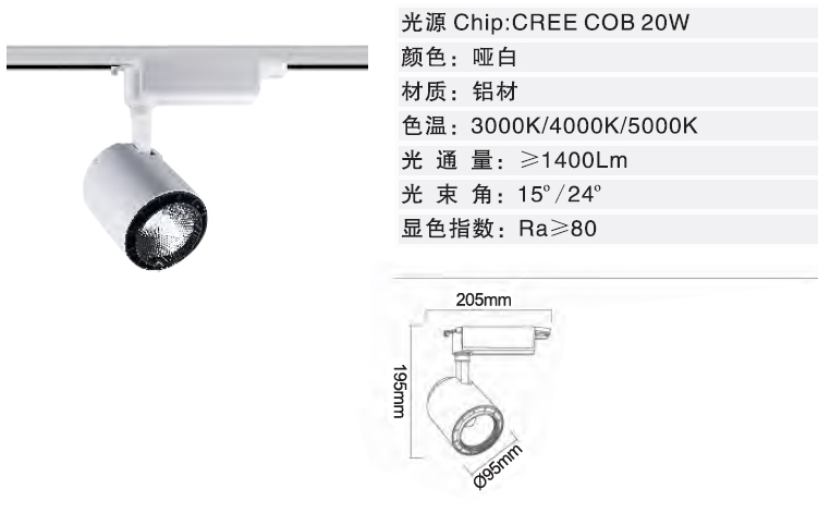 XS-GD3120(圖1)